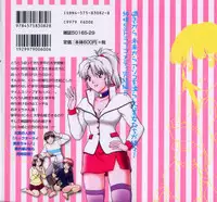 [Tenyou] Oneechan-tachi ga Yatte Kuru 03