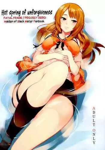 [千本トリイ] FallenXXangeL11 吻の巻