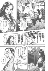 [Tomizawa Jun] Amakuchi Knight 02