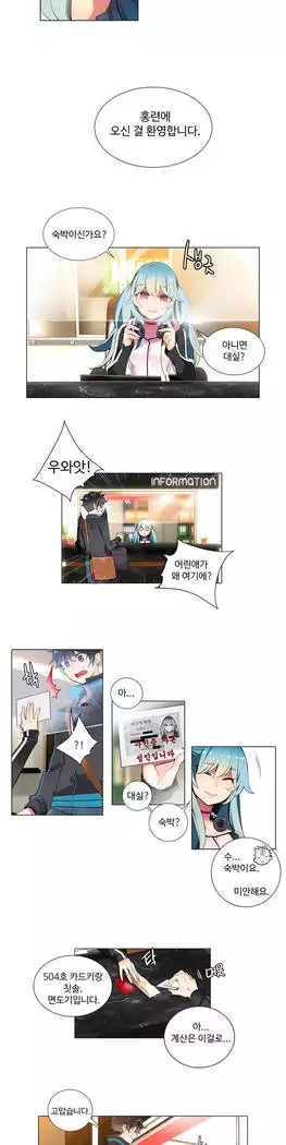Lilith`s Cord Ch.0-27
