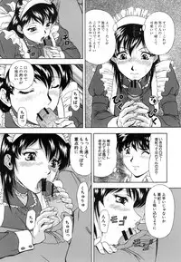 COMIC MUJIN 2007-02