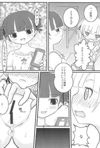 (C72) [Lost in Orbit (Shihou)] GIRLS+3°C (Mitsudomoe)