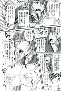 [Nozarashi Satoru] Do S na Hime wa Kegasareru - Ouhou no Shou -