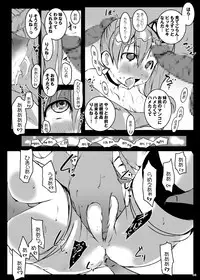 [Suitekiya (Suitekiya Yuumin)] Chousoku Tanetsuke Inabauzetter (Chousoku Henkei Gyrozetter) [Digital]