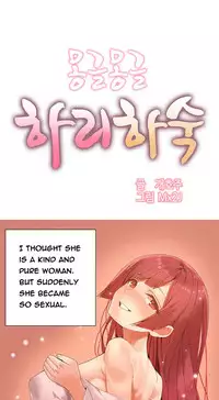 [Mx2J] Hari Dormitory Ch.0-16 (English) (Ongoing)