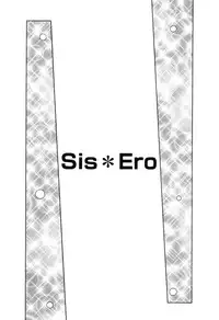 [Kotobuki Kazuki] Sis Ero