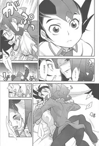 (C85) [Gokudou Daigensui (Kayama Noriaki)] LittlePony TragicShark (Yu-Gi-Oh! Zexal)