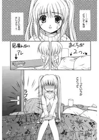 [Morisaki Kurumi] First [Digital]