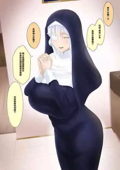 Kotomine Claudia