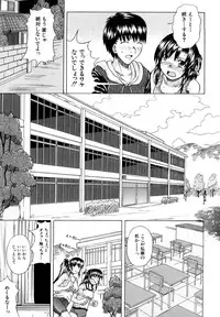 [Misokatsu] Yurushite Agenai