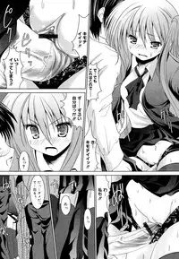 [Namamo Nanase] Sweet Paradise