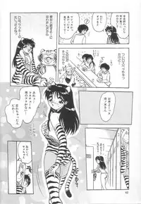 [Harukaze Saki] Oneesan no Yuuwaku - Elder Temptation