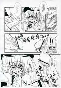 [Kikyakudou (Karateka-VALUE)] Koumazoku Touchiryouiki 2 (Kamira Banshou)