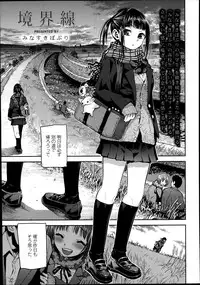 Comic Koh Vol.2