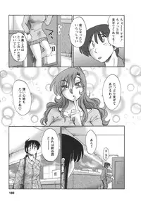 [TsuyaTsuya] Tonari no Tonari no Onee-san 2