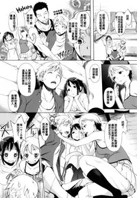 [utu] 色は匂へど･･･ + とらのあな限定小冊子 [Chinese]