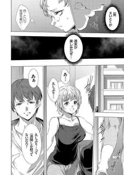 COMIC Magnum Vol. 169