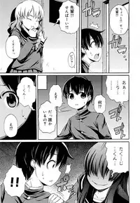 COMIC Maihime Musou Act. 03 2013-01