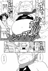 [Sake] Ikura