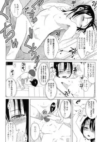 COMIC LO 2017-02 [Digital]