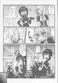 (Futaket 6) [Domestic animals (Murasame Maru)] BOY meets BOY