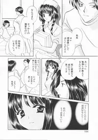 [Kouno Yukiyo] Sanchoume Jinja Kitan