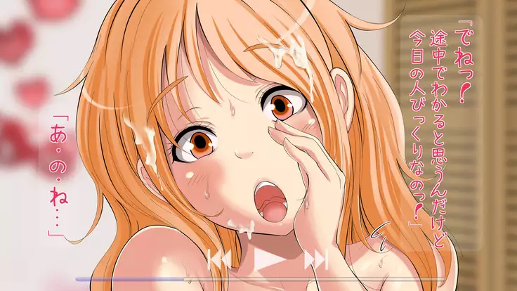 Netori OK Kanojo.