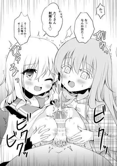 Kai Ochi Ecchi