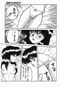 [Anthology] Cherry Moon SUPER! Vol. 1