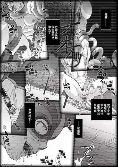 [Pagumiee (Kenta)] Tatakae!+++ (Plus-san)!! 3 [Chinese] [同文城] [Digital]