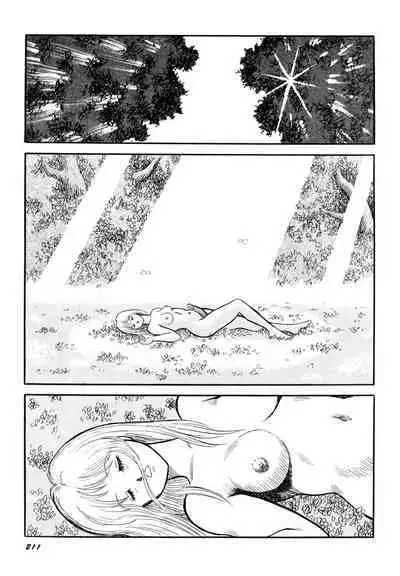 Dorei Senshi Maya I