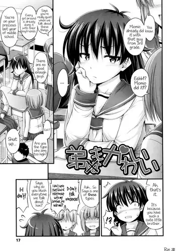 [Noise] Otouto mo Kawaii | My brother is cute too (JS?JC) [English] [Rin]