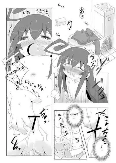[Nijigen Koubou (Rioemon)] Tsumiki no Himegoto (Acchi Kocchi) [English] [Novellus] [Digital]
