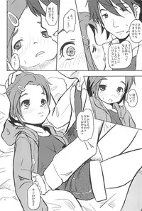 (MyBestFriends5) [STUDiO FATALITY (Yanagie)] Kaoru to Kozukuri (THE IDOLM@STER CINDERELLA GIRLS)
