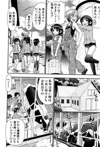 BUSTER COMIC 2016-09