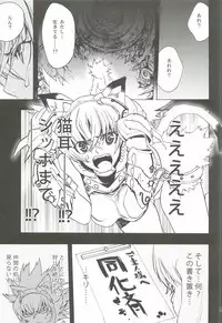 (C82) [PIGGSTAR (Nagoya Shachihachi)] Cerberus (Various)