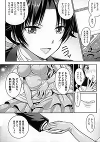 [Rusty Soul, Alto Seneka] Curse Eater Juso Kuraishi Ch. 1-7