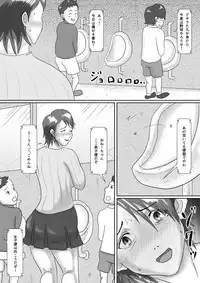[Oden Sensei] Nandemo Yarimasu! ~Net ni Chitai o Sarashitsuzuketa Senpai no Matsuro~