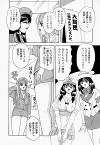 [Monota Rinu] Seifuku Virgin Rape | The Uniform of Virgin Rape