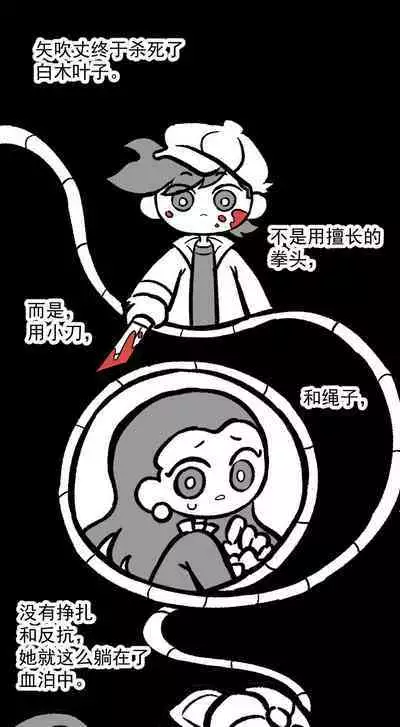 黎明夜船
