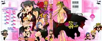 [Itou Ei] Anata o Sutte mo ii desu ka? [English] [biribiri]