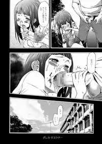 COMIC XO Zetsu! Vol. 22 [Digital]