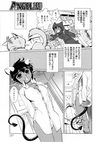 [Kajiyama Hiroshi (HQ's)] Himitsu no Doukyonin (COMIC ANGEL Club 2010-08)
