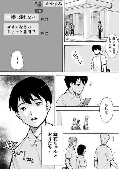 [EX-UPPER] I've game 2 Zenpen