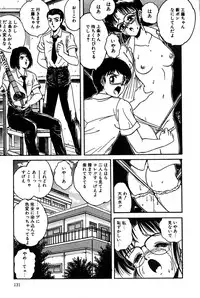 [Tarumoto Hajime] Sono Mukou wa Yami