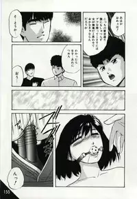 [Kazusa Shima] Kago no Naka no Kotori-tachi
