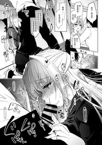 (C93) [Ninokoya (Ninoko)] Shoujo Kaishun 3 [Chinese] [脸肿汉化组]