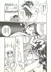 [Soramoto Koh] Ref♥Rain