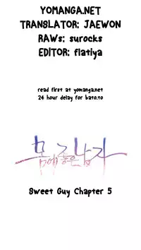 [BAK Hyeong Jun] Sweet Guy Ch.1-53 (English) (YoManga) (Ongoing)