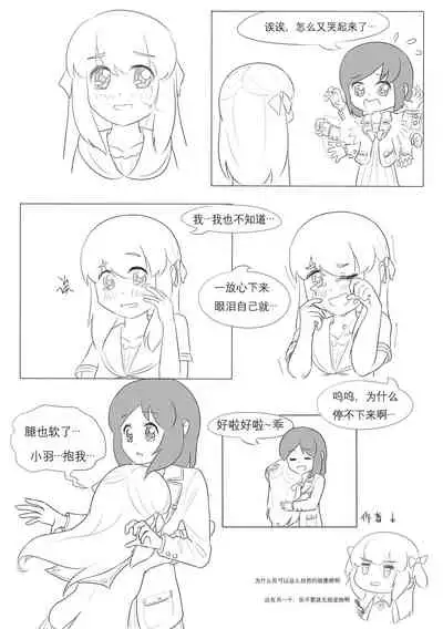占星術師
